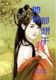 偷情宝鉴（h）