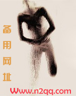 禁区沉沦（骨科）
